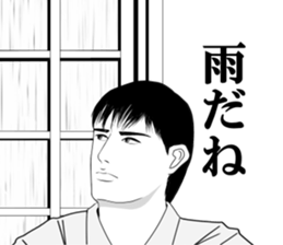 Every day of narikiridanjyo for men No.2 sticker #7456316