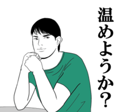 Every day of narikiridanjyo for men No.2 sticker #7456317