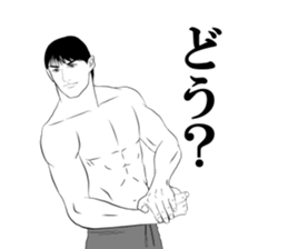 Every day of narikiridanjyo for men No.2 sticker #7456323