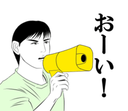 Every day of narikiridanjyo for men No.2 sticker #7456324