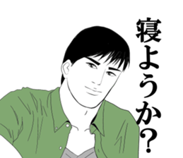 Every day of narikiridanjyo for men No.2 sticker #7456329