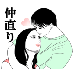 Every day of narikiridanjyo for men No.2 sticker #7456331