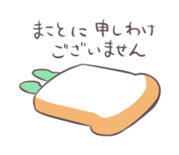 go!go!shokupanchan sticker #7456654