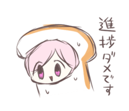 go!go!shokupanchan sticker #7456657