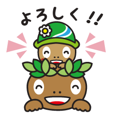 Akiruno official "Morikko San-chan"