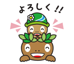 Akiruno official "Morikko San-chan" sticker #7456773