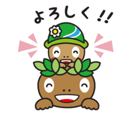 Akiruno official "Morikko San-chan" sticker #7456773