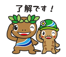 Akiruno official "Morikko San-chan" sticker #7456774
