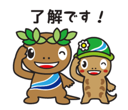 Akiruno official "Morikko San-chan" sticker #7456774