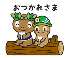Akiruno official "Morikko San-chan" sticker #7456775