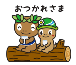 Akiruno official "Morikko San-chan" sticker #7456775