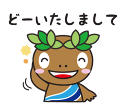 Akiruno official "Morikko San-chan" sticker #7456777