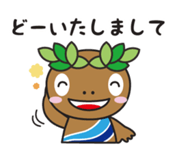 Akiruno official "Morikko San-chan" sticker #7456777