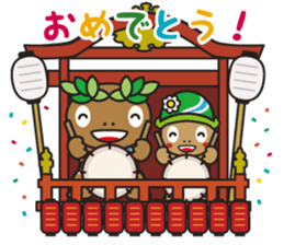 Akiruno official "Morikko San-chan" sticker #7456778