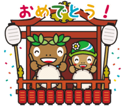 Akiruno official "Morikko San-chan" sticker #7456778
