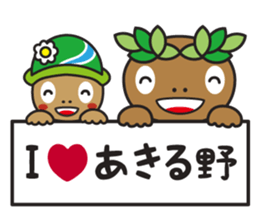 Akiruno official "Morikko San-chan" sticker #7456779