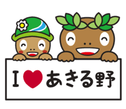 Akiruno official "Morikko San-chan" sticker #7456779