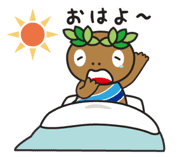 Akiruno official "Morikko San-chan" sticker #7456780