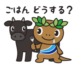 Akiruno official "Morikko San-chan" sticker #7456782