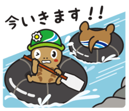 Akiruno official "Morikko San-chan" sticker #7456785