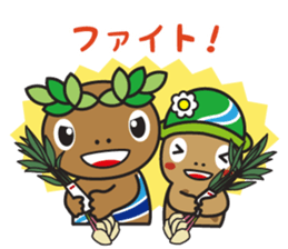 Akiruno official "Morikko San-chan" sticker #7456789