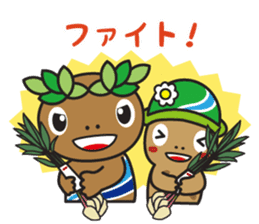 Akiruno official "Morikko San-chan" sticker #7456789