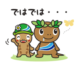 Akiruno official "Morikko San-chan" sticker #7456791