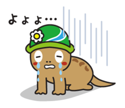 Akiruno official "Morikko San-chan" sticker #7456796