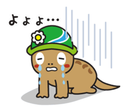 Akiruno official "Morikko San-chan" sticker #7456796