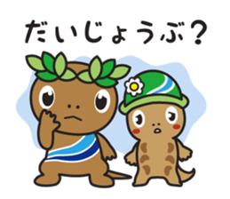 Akiruno official "Morikko San-chan" sticker #7456797