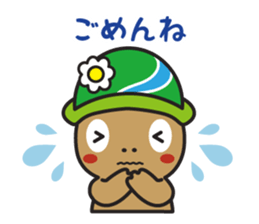Akiruno official "Morikko San-chan" sticker #7456798