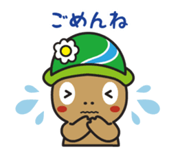 Akiruno official "Morikko San-chan" sticker #7456798