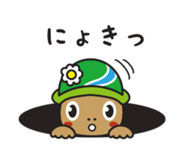Akiruno official "Morikko San-chan" sticker #7456800