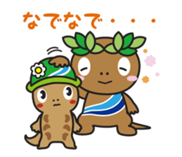 Akiruno official "Morikko San-chan" sticker #7456807