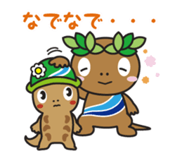 Akiruno official "Morikko San-chan" sticker #7456807