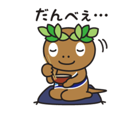 Akiruno official "Morikko San-chan" sticker #7456810