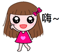 Nana - everyday language sticker #7456812