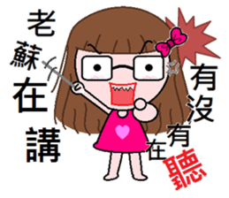 Nana - everyday language sticker #7456813