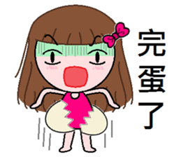 Nana - everyday language sticker #7456816