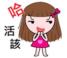 Nana - everyday language sticker #7456820