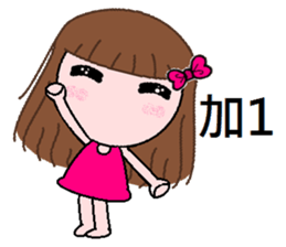 Nana - everyday language sticker #7456822