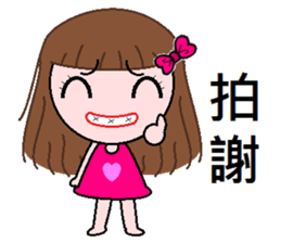 Nana - everyday language sticker #7456827