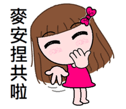 Nana - everyday language sticker #7456828