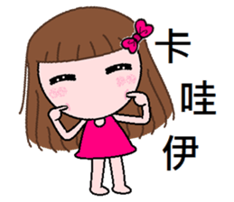 Nana - everyday language sticker #7456831