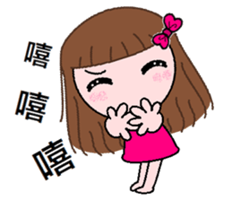 Nana - everyday language sticker #7456832