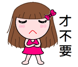 Nana - everyday language sticker #7456837