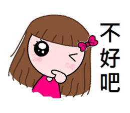 Nana - everyday language sticker #7456838