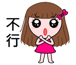 Nana - everyday language sticker #7456840