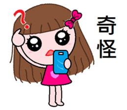 Nana - everyday language sticker #7456842