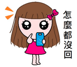 Nana - everyday language sticker #7456843